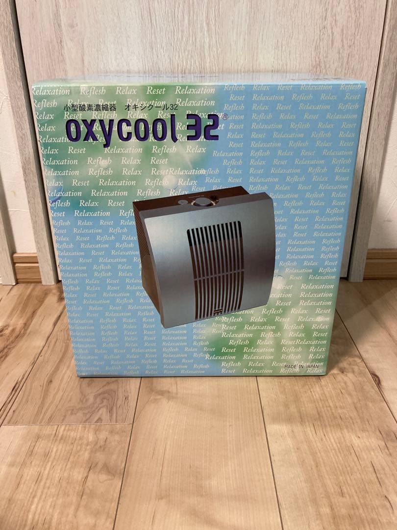 【新品未使用品】酸素発生器　オキシクール32