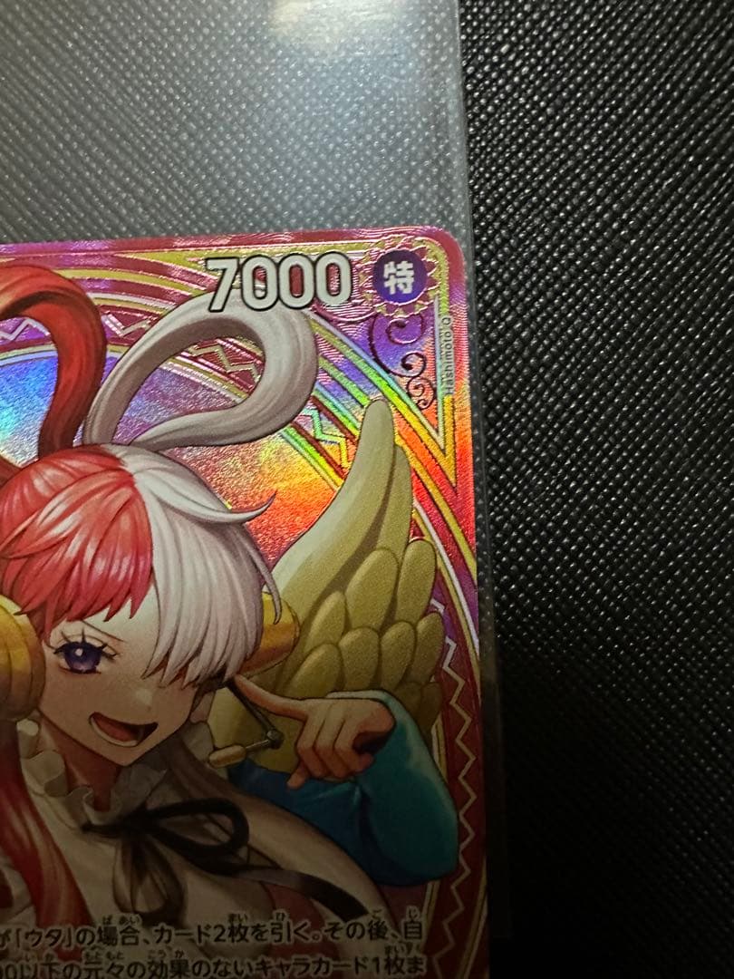 ウタ Sp SRパラレル ヒロインズエディション