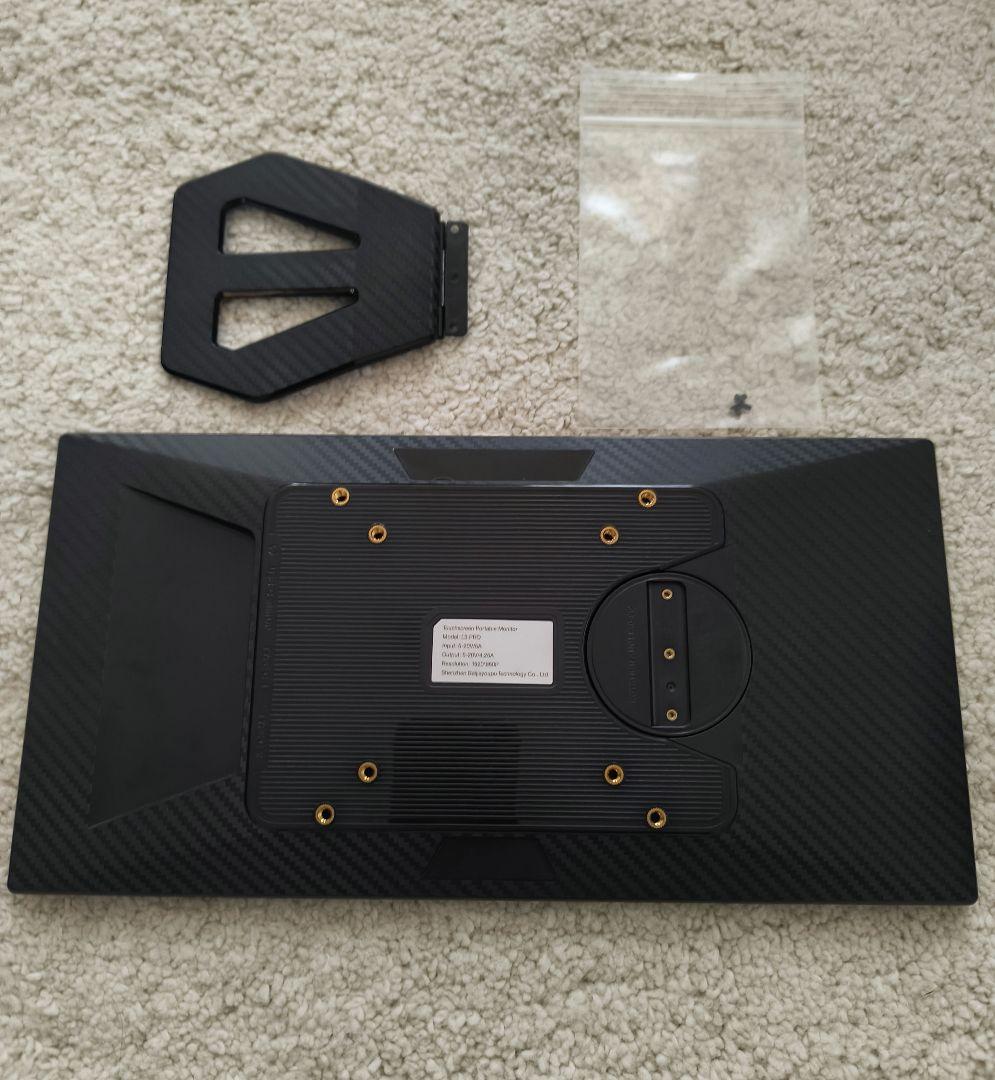 LAPTOMO 12.1インチ モバイルモニター