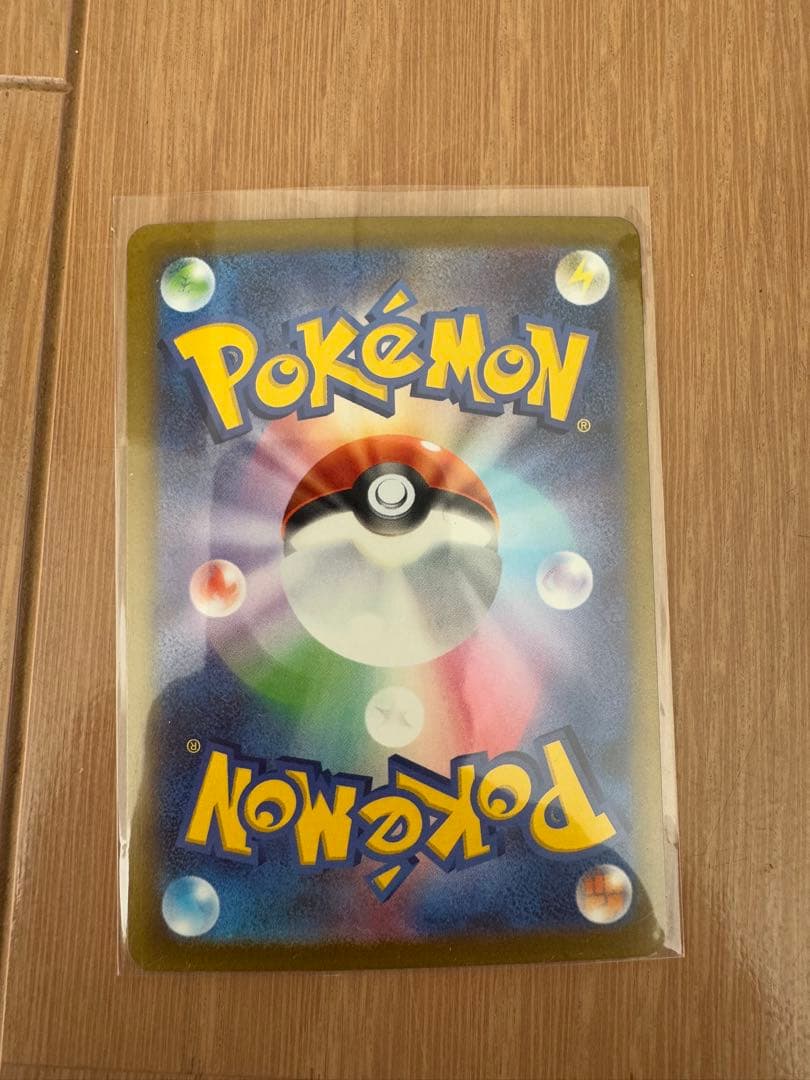 メガドリームex　ポケモンカード　ピカチュウSAR 234/193