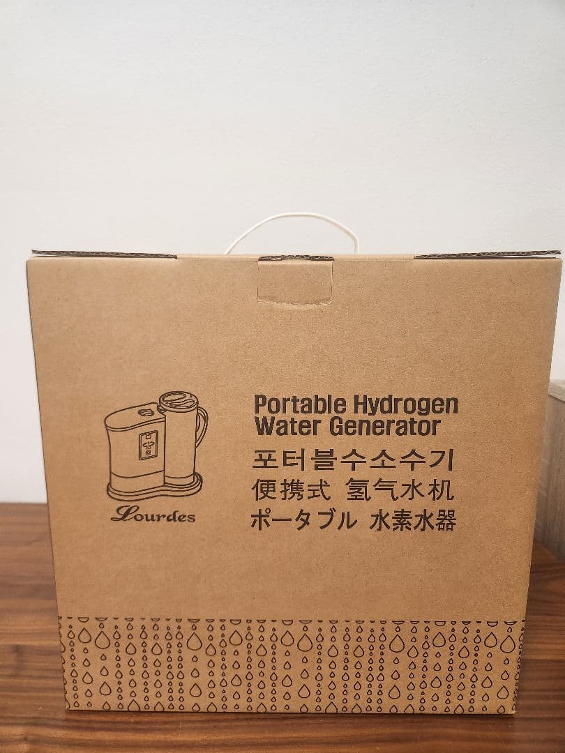 水素水生成器ルルド本体