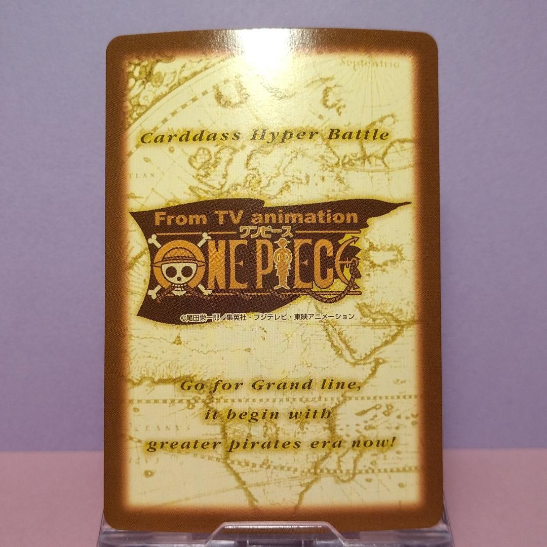 か*ぃ様 S51 ルフィ カードダス ハイパーバトル ワンピース 初期 当時もの