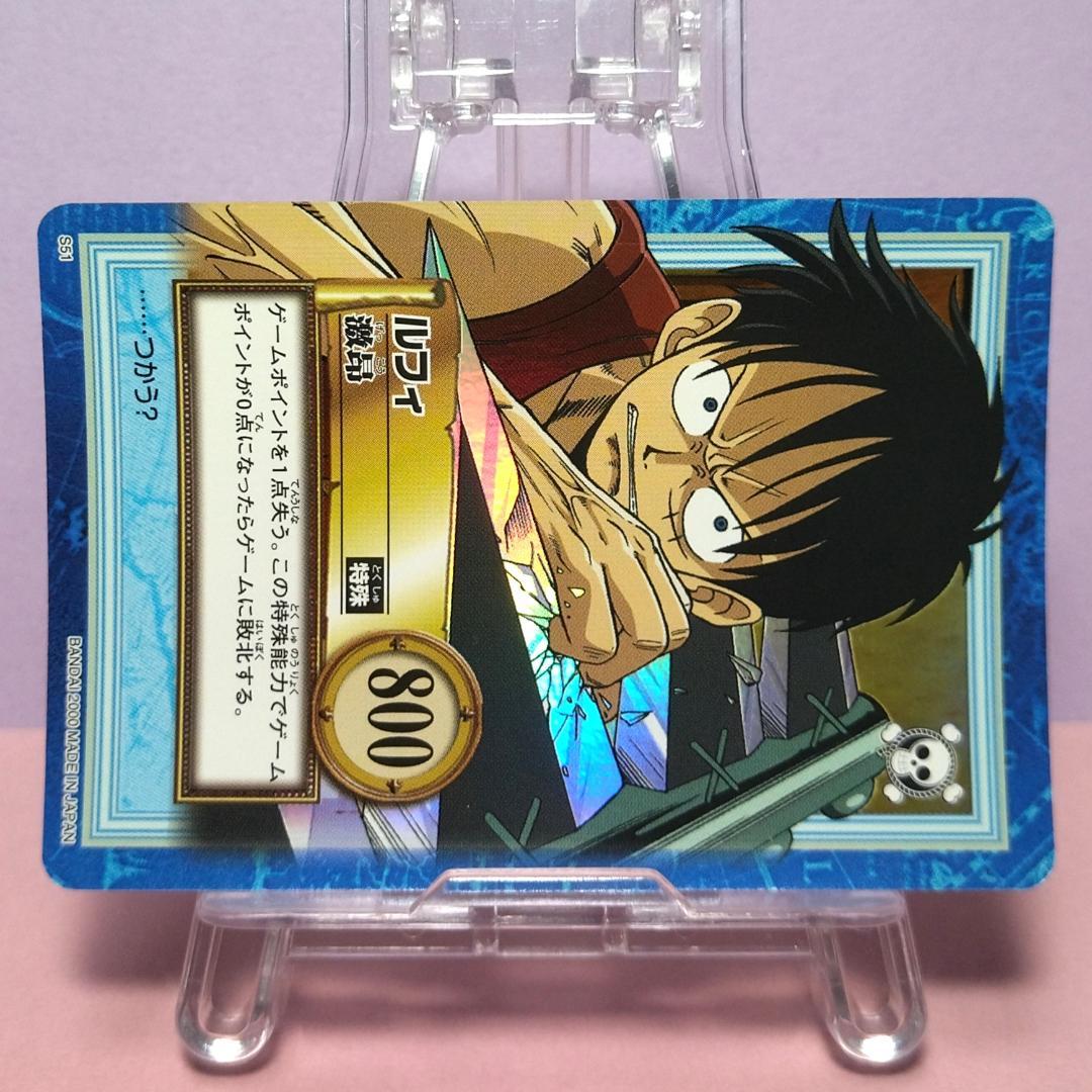 か*ぃ様 S51 ルフィ カードダス ハイパーバトル ワンピース 初期 当時もの