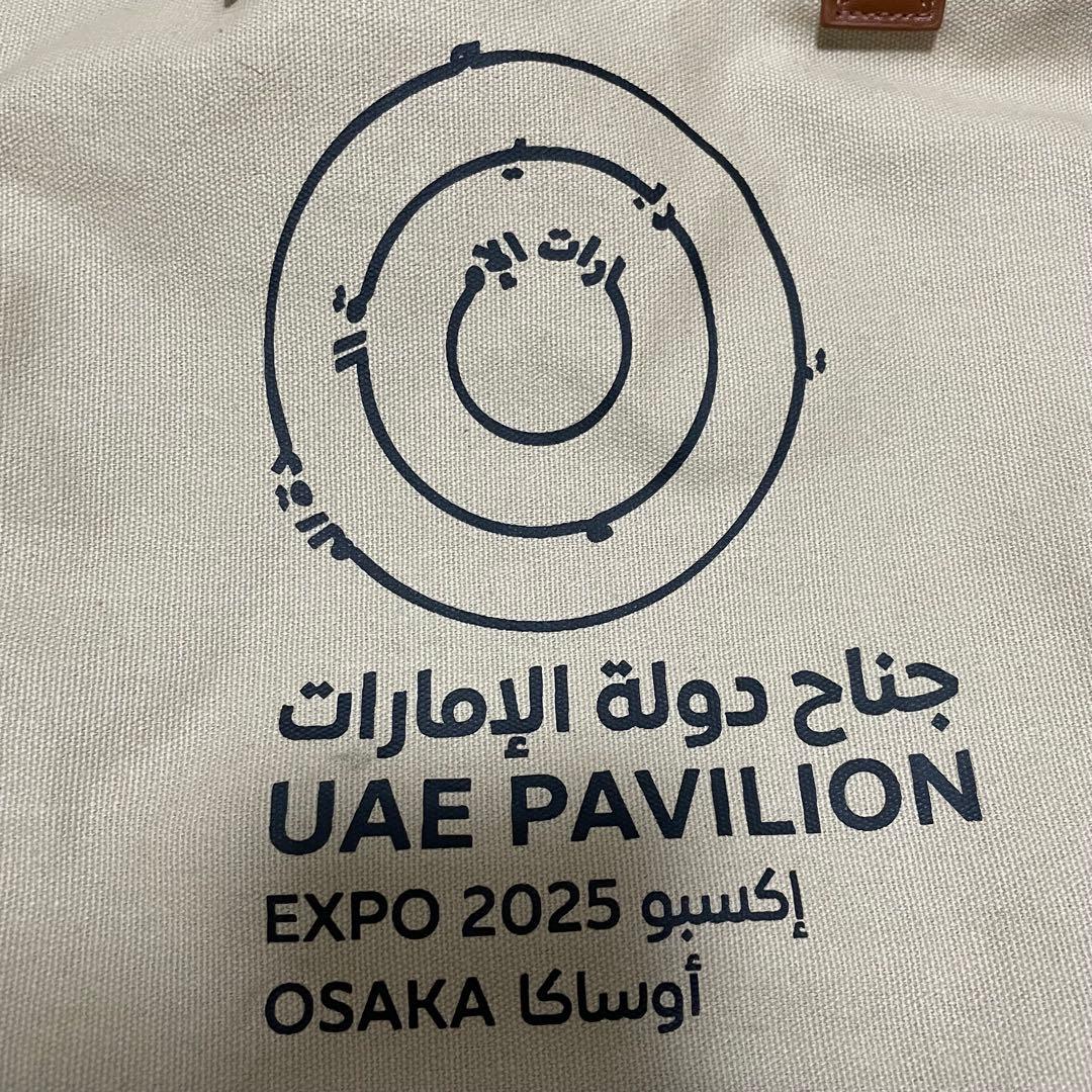 大阪関西万博　アラブ首長国連邦　UAE トートバッグ　グッズ