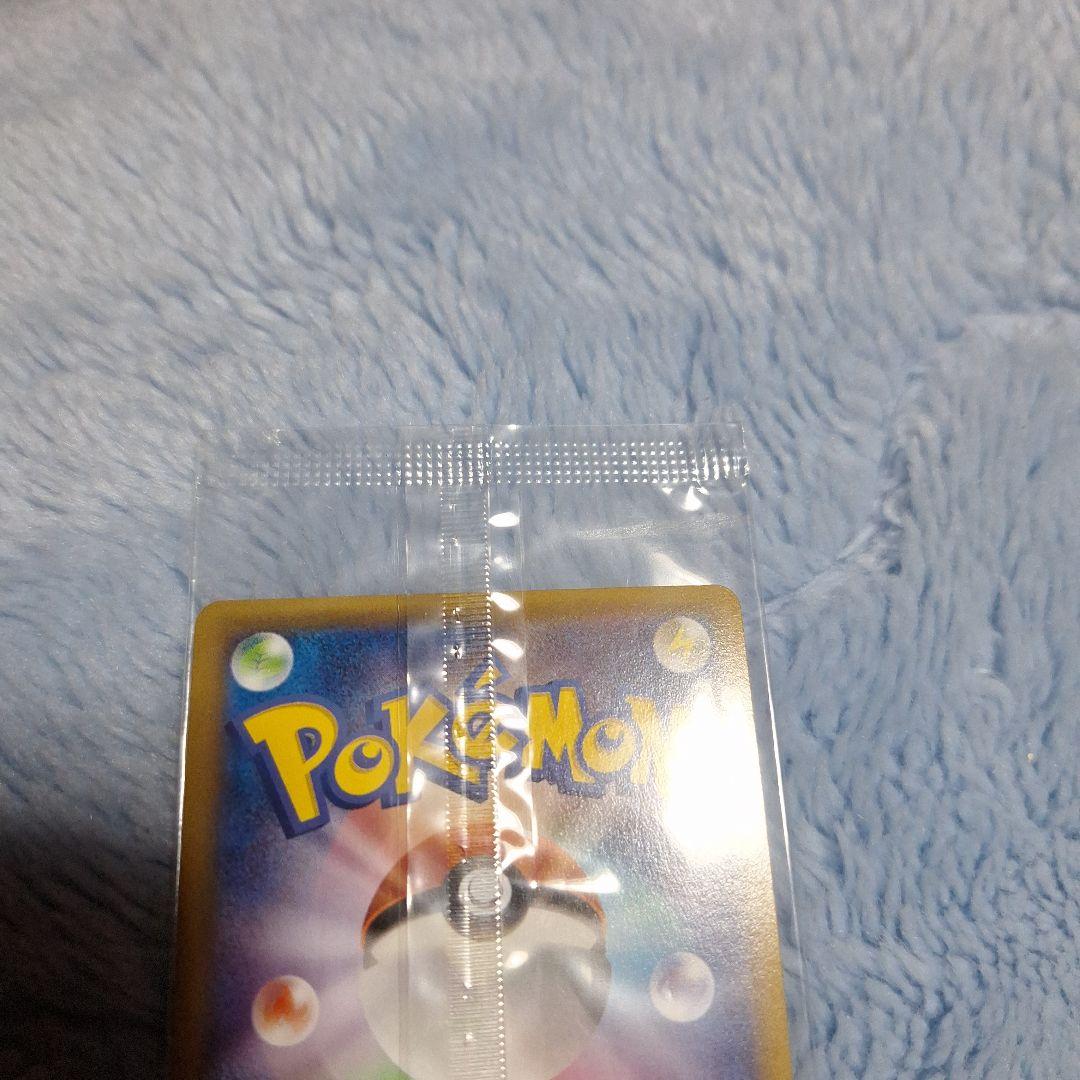 マ*ン様 レックウザEX：エメラルドブレイク未開封