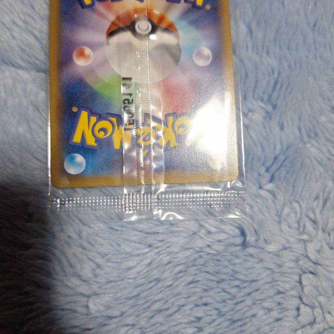 マ*ン様 レックウザEX：エメラルドブレイク未開封