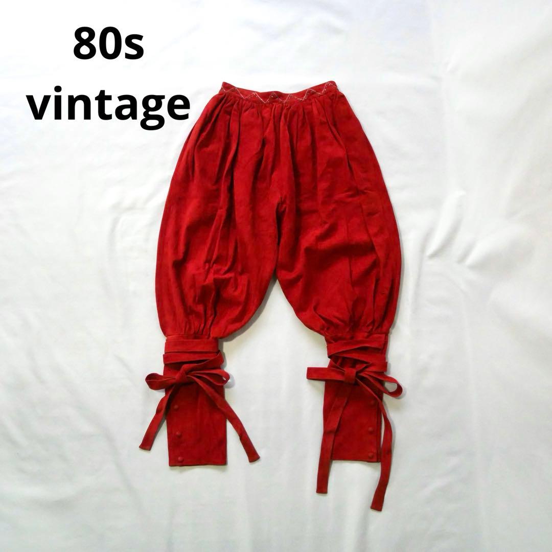 80s イタリア製　80年代　ヴィンテージ　リボン付き　ヌバックレザーパンツ