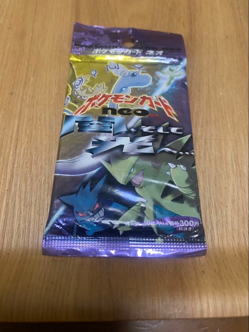 ポケモンカードゲーム neo 闇、そして光へ　未開封パック