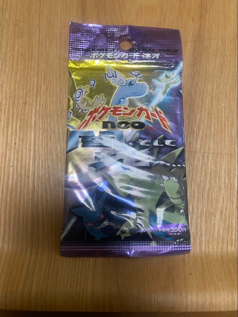 ポケモンカードゲーム neo 闇、そして光へ　未開封パック