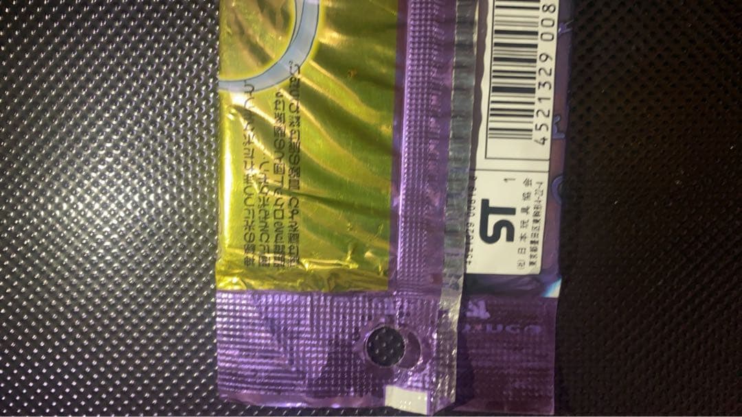 ポケモンカードゲーム neo 闇、そして光へ　未開封パック