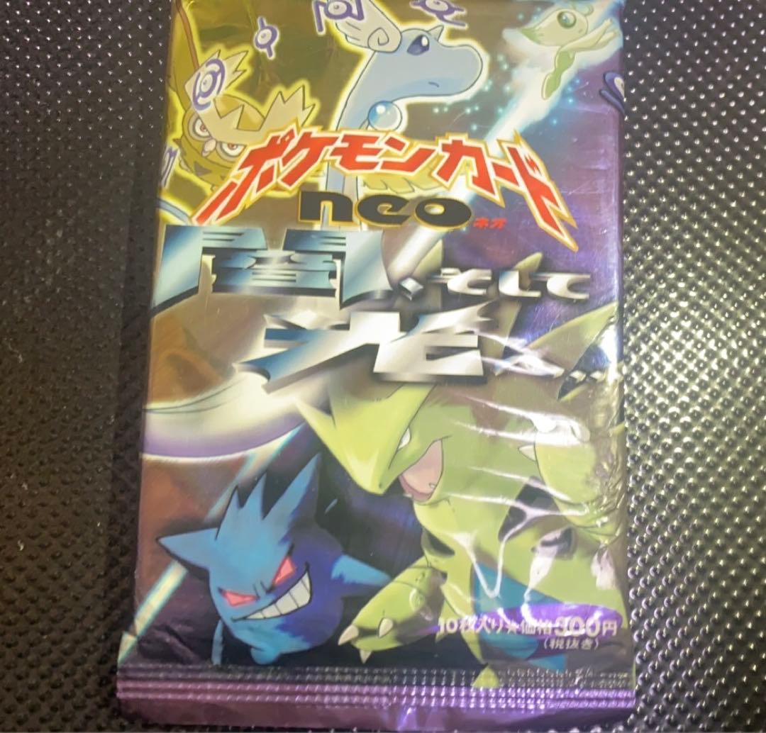 ポケモンカードゲーム neo 闇、そして光へ　未開封パック