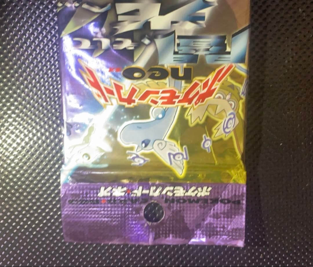 ポケモンカードゲーム neo 闇、そして光へ　未開封パック