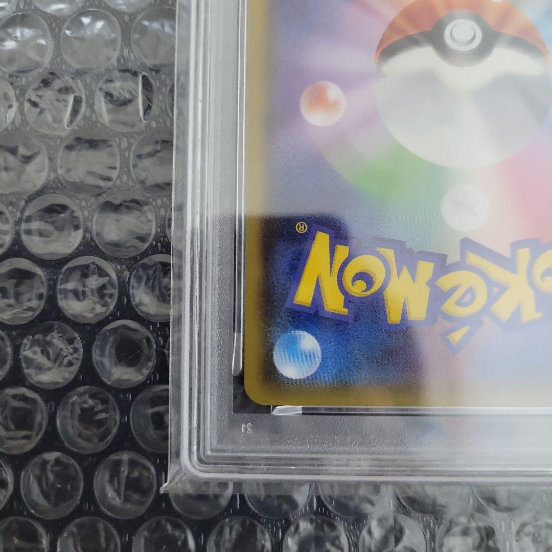 最安値　シロナ SR (ウルトラシャイニーGX) PSA10