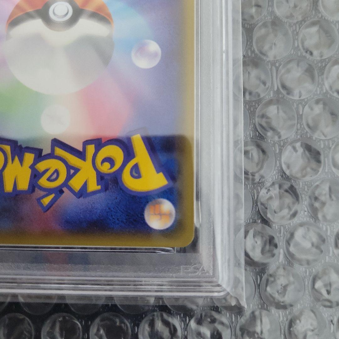 最安値　シロナ SR (ウルトラシャイニーGX) PSA10