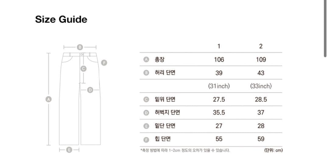 AAKAM バギーデニム