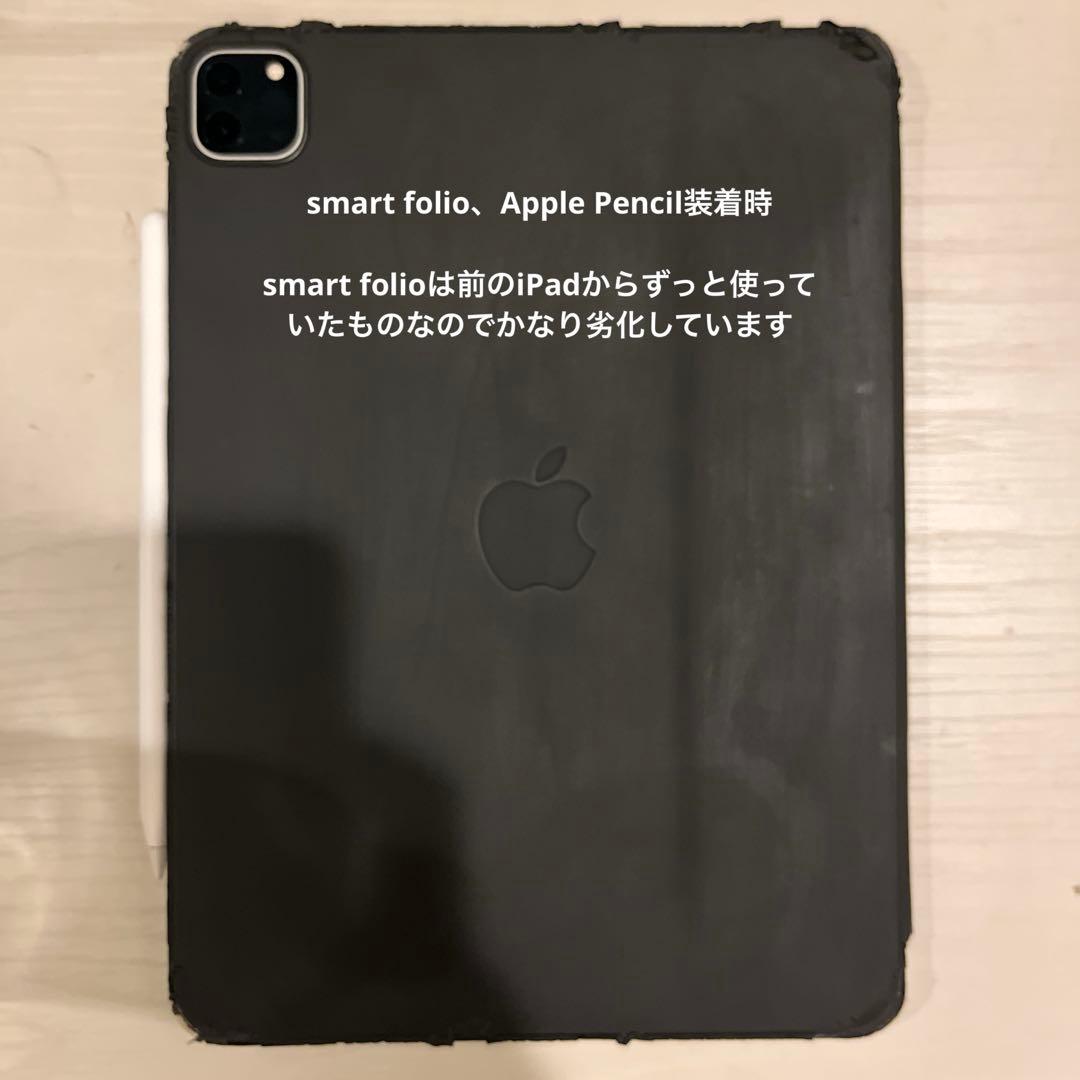 iPad pro M1 11インチ128GB 純正3点セット