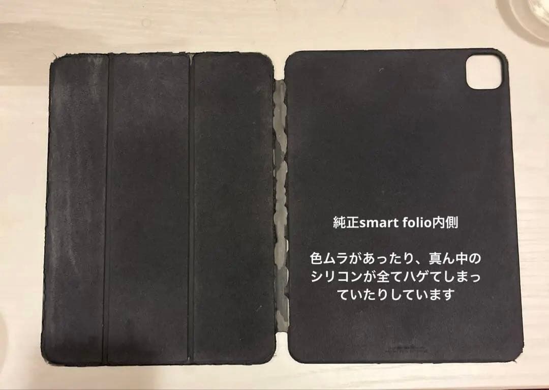 iPad pro M1 11インチ128GB 純正3点セット