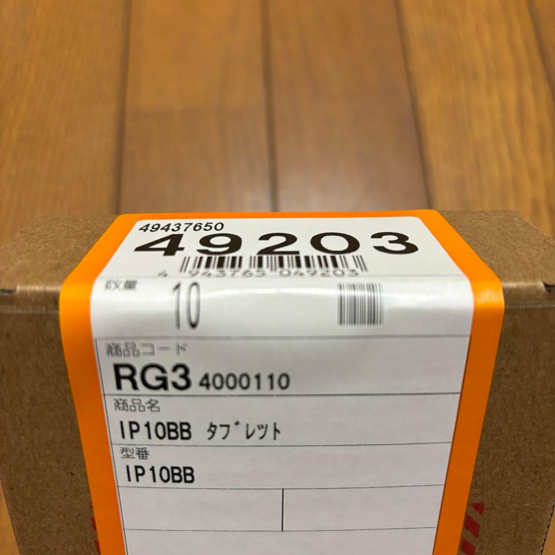 【Logicool】Crayon（10本入り）