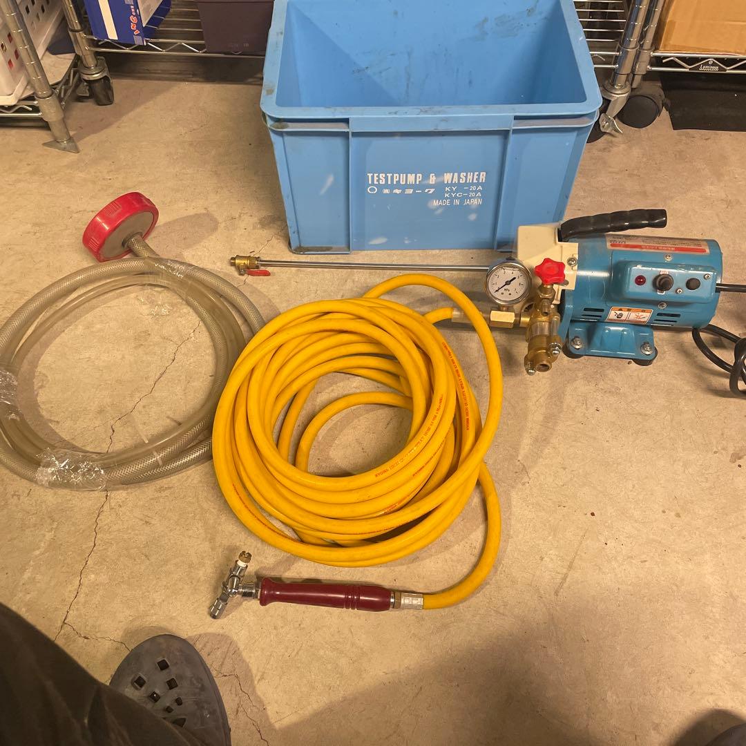 高圧洗浄機 ホース・ノズル付き