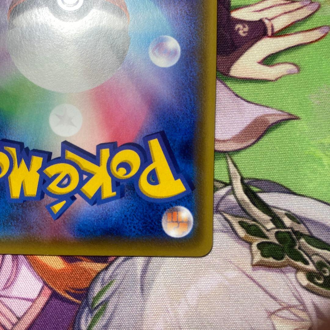 ピカチュウVMAX CSR S8bVMAXクライマックス 223/184 ポケカ