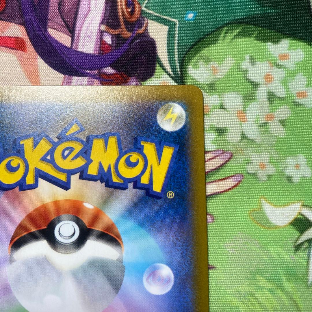 ピカチュウVMAX CSR S8bVMAXクライマックス 223/184 ポケカ