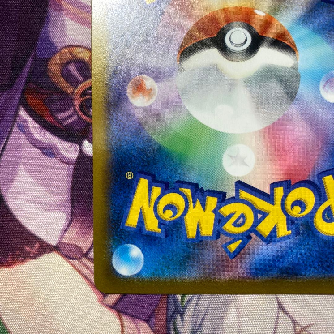 ピカチュウVMAX CSR S8bVMAXクライマックス 223/184 ポケカ