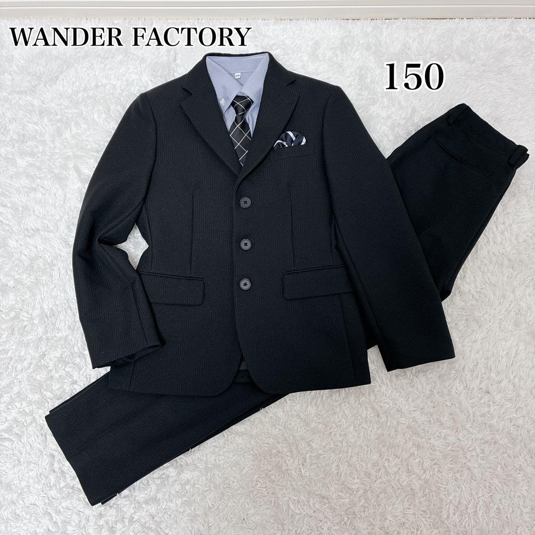WANDER FACTORY 男子 5点セット　キッズフォーマル 150 卒服