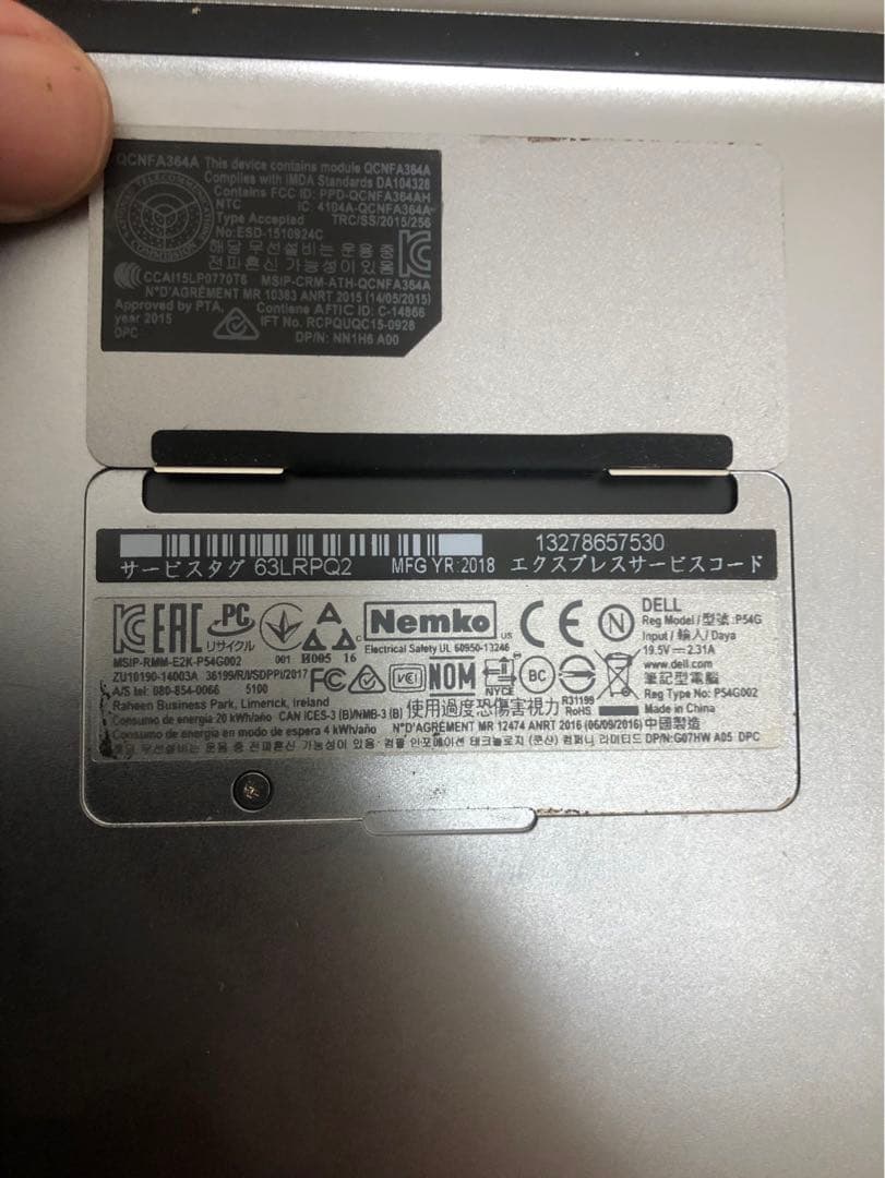 即購入可能 DELL ノートPC XPS13 Bit Lock解除不可の状態