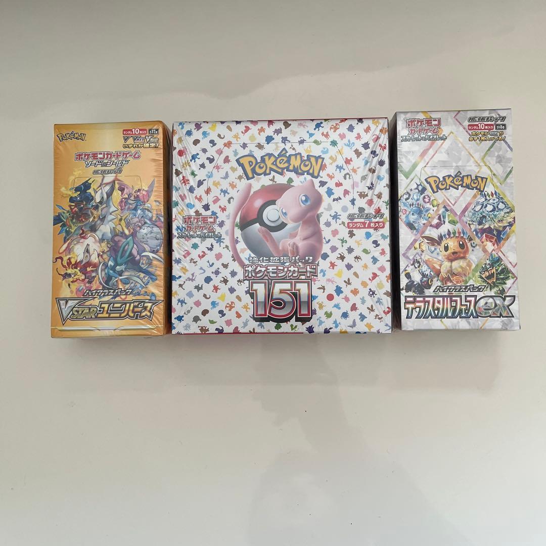 ポケカ　シュリンク付き 151 テラスタルフェスex Vstarユニバース