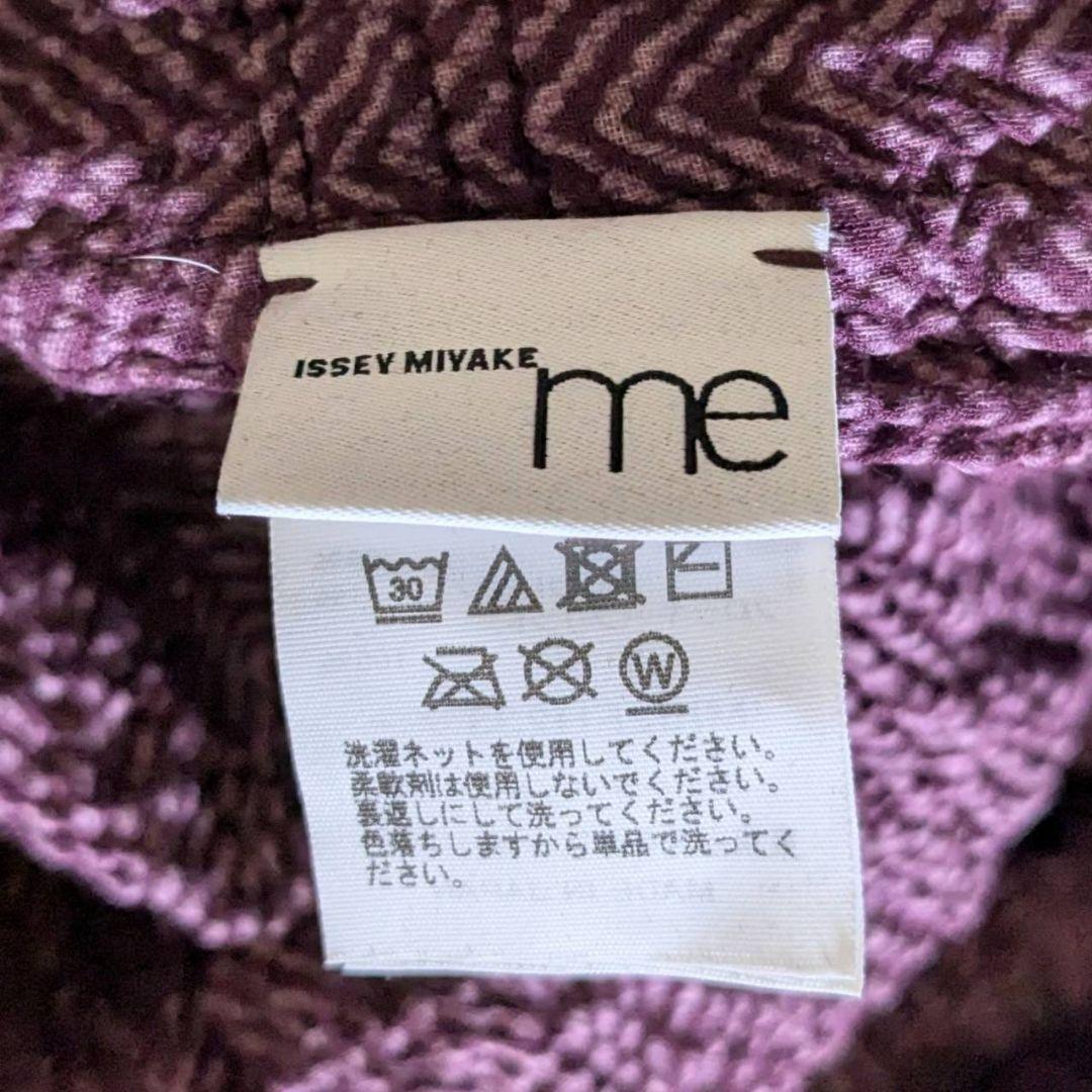 イッセイミヤケ 2025年モデル ロングワンピース ボルドー フリーサイズ