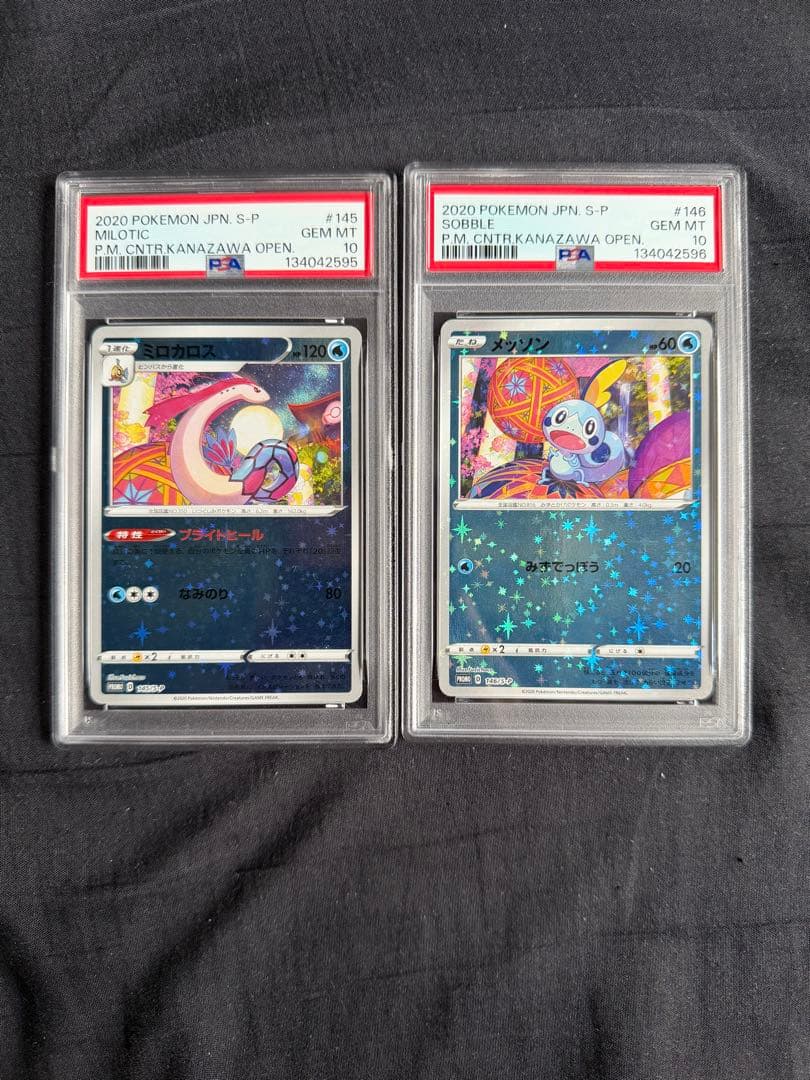 【PSA10連番】カナザワ　オープン記念　ミロカロス　メッソン