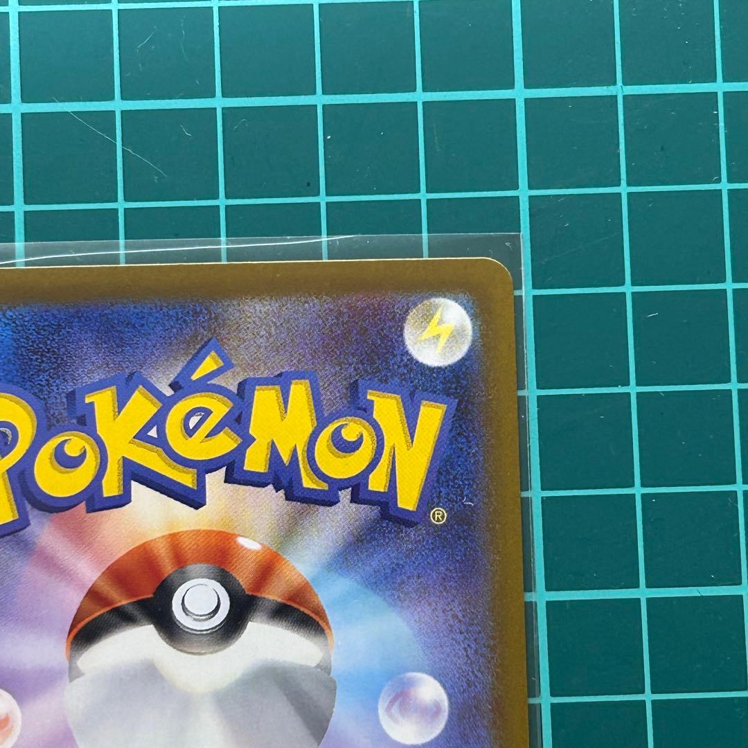 メガブレイブ　リーリエの決心　SR、SARセット