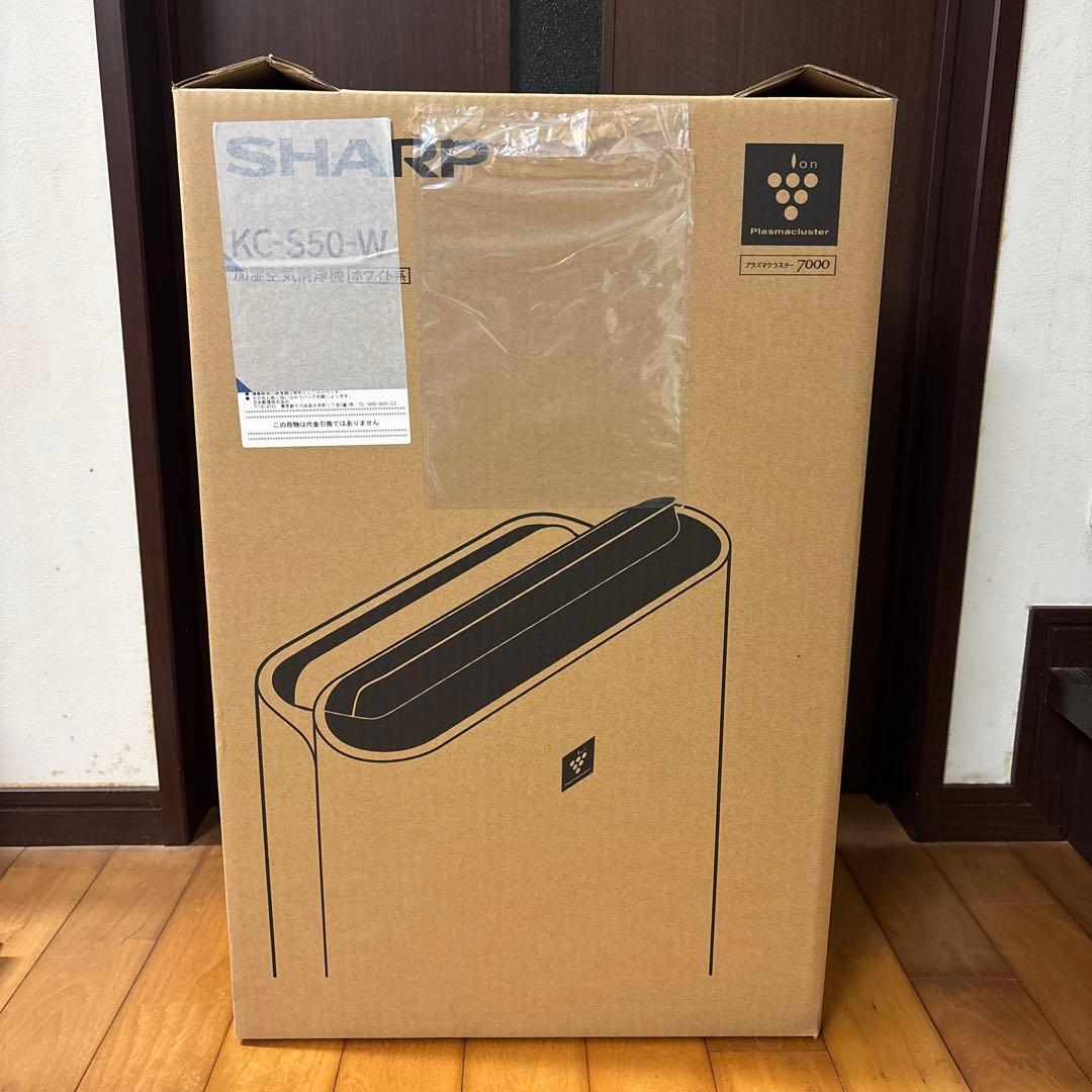 SHARPシャープ空気清浄機　加湿空気清浄機 KC-S50-W 新品・未使用