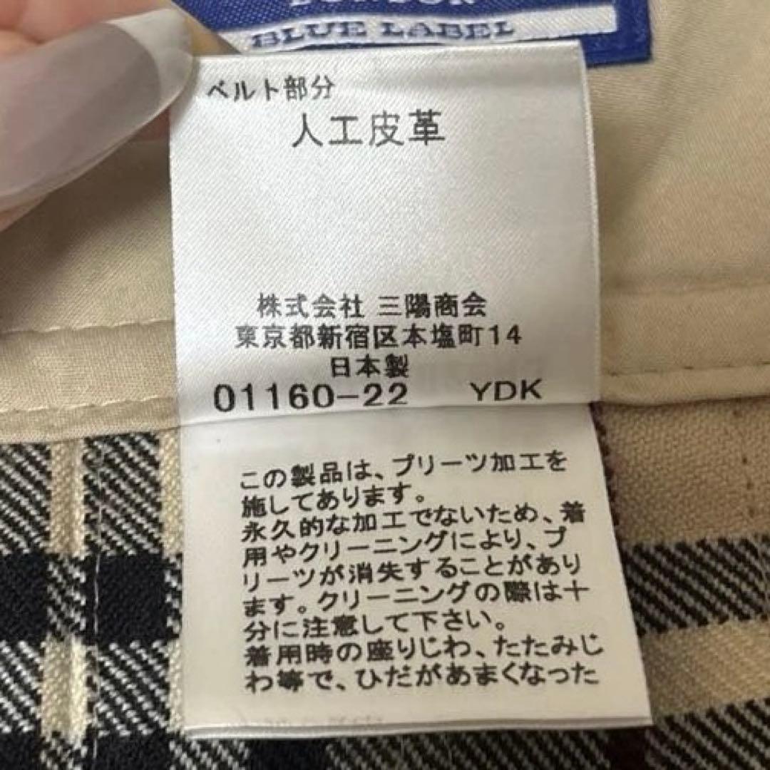 BURBERRY BLUE LABEL バーバリー ノバチェック ミニスカート