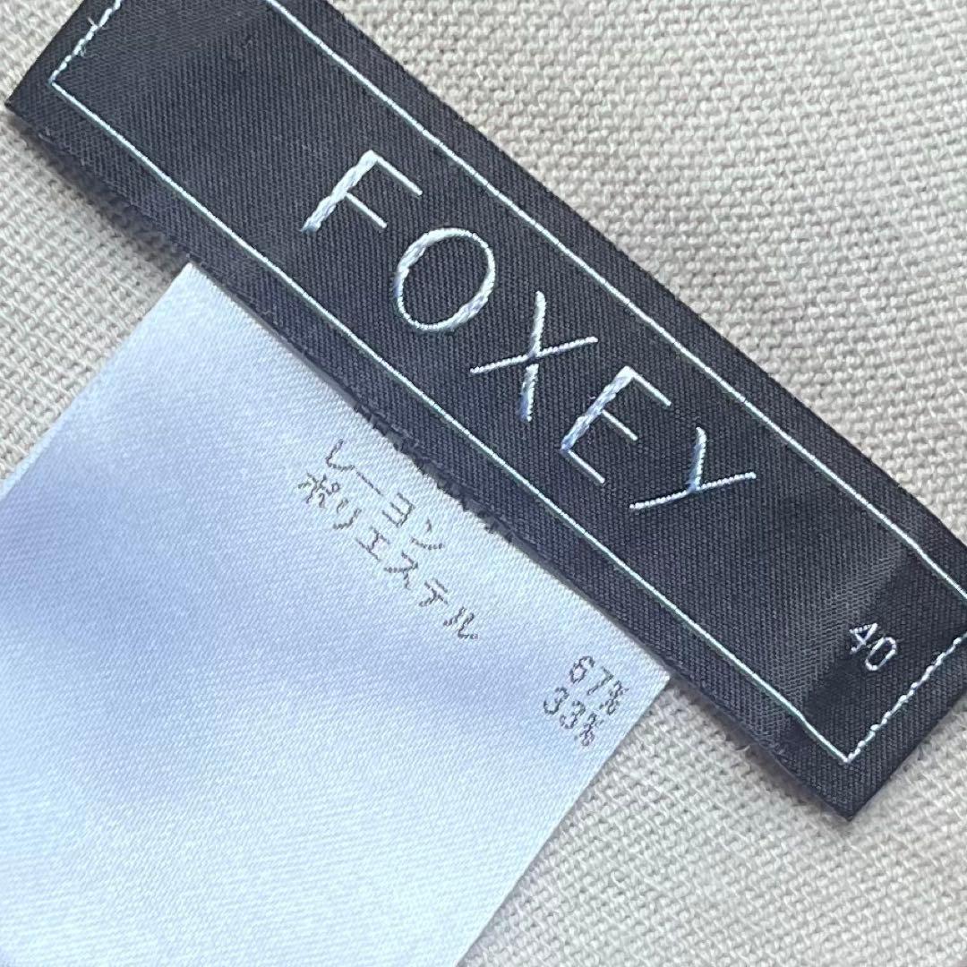 フォクシー 40 アイボリーベージュ系 パーフェクトボレロ