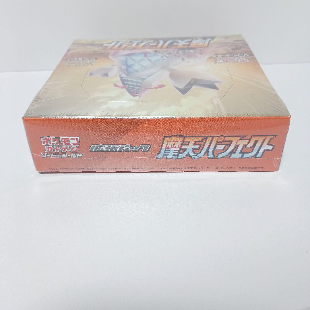 魔天パーフェクト　未開封　box　シュリンク付き