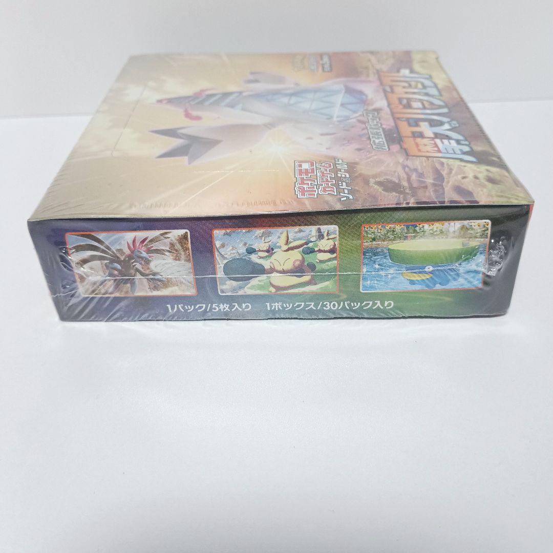 魔天パーフェクト　未開封　box　シュリンク付き