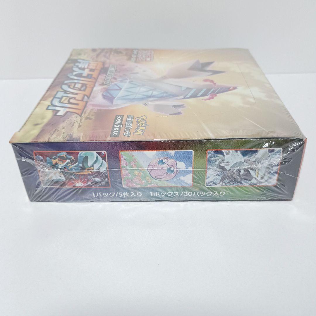 魔天パーフェクト　未開封　box　シュリンク付き