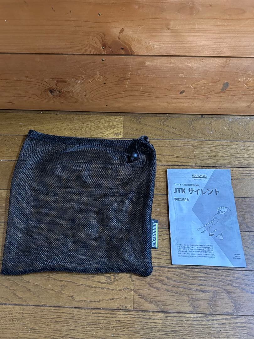 ケルヒャー 高圧洗浄機 JTK サイレント