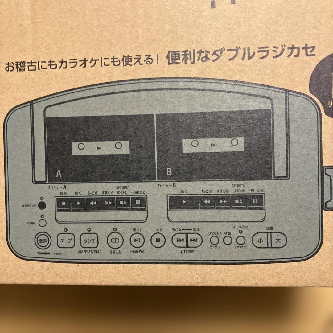 わ*け様 TOSHIBA TY-CDW991 シルバー CDラジオカセットレコー