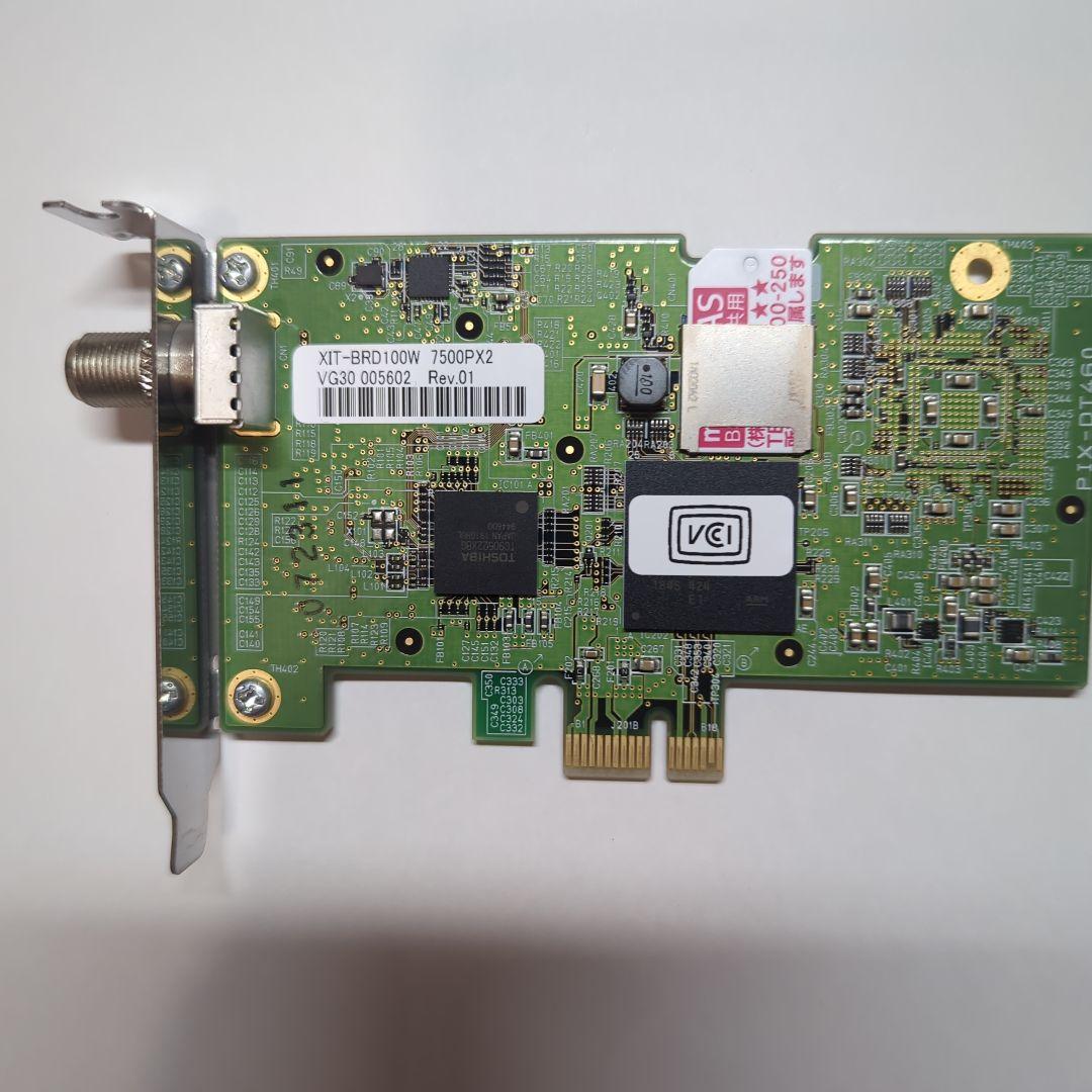 拡張カード Xit Board XIT-BRD100W