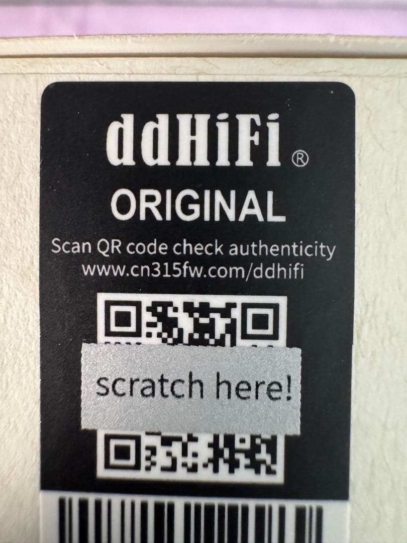 ddHiFi×水月雨 Surface E14D (4.4mm)