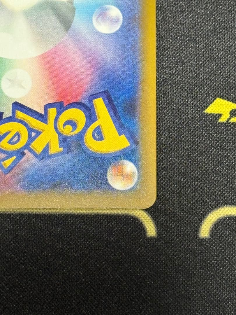 メガゲンガーSAR メガドリーム