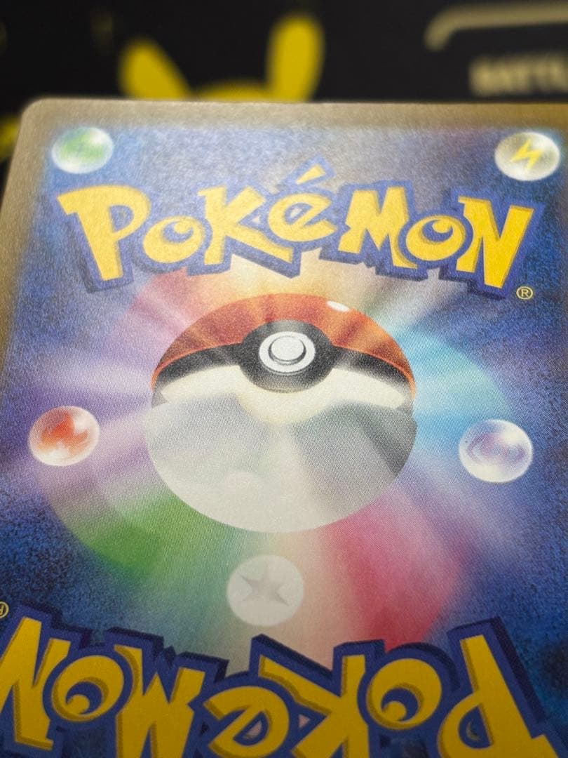 メガゲンガーSAR メガドリーム