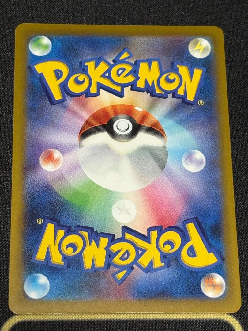 メガゲンガーSAR メガドリーム