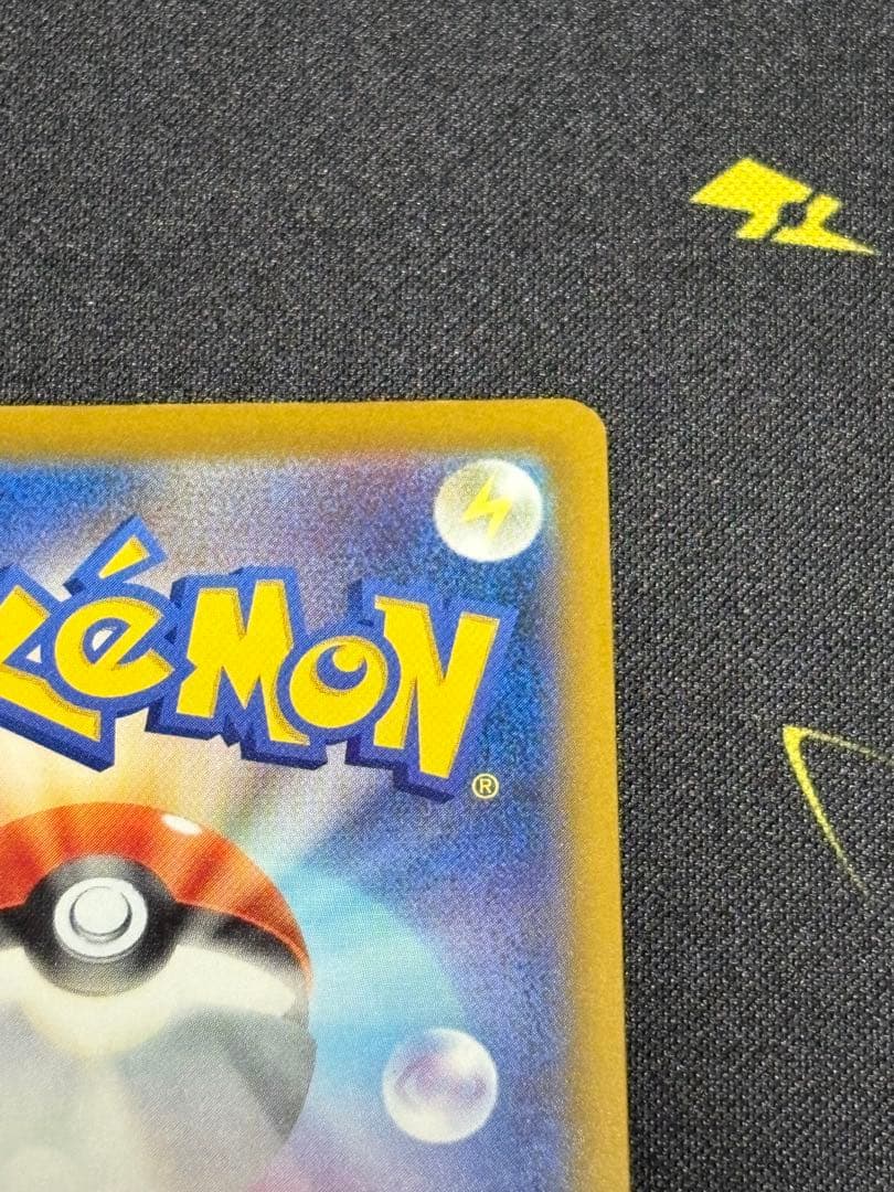 メガゲンガーSAR メガドリーム