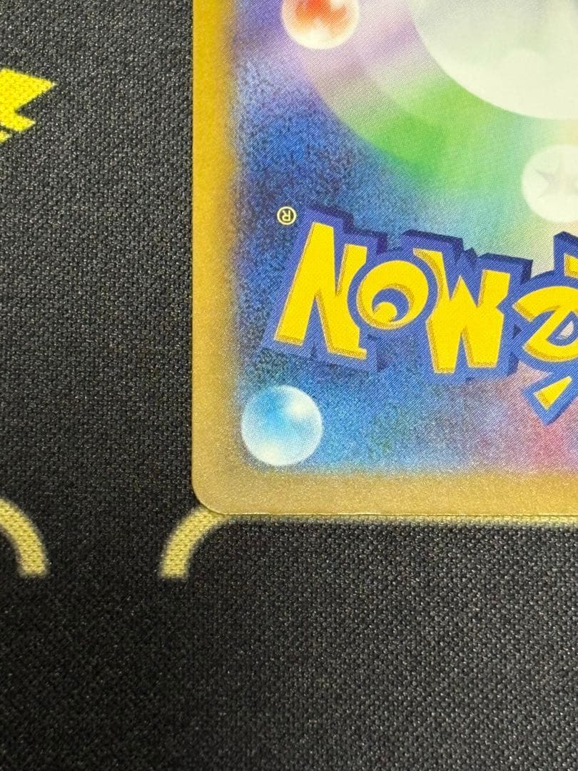 メガゲンガーSAR メガドリーム