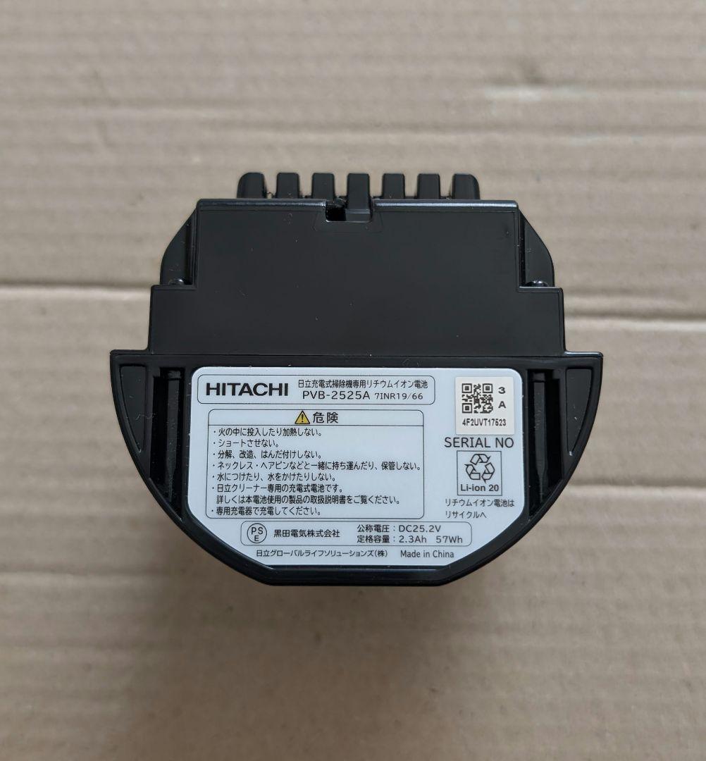 HITACHI バッテリー PVB-2525A 未使用