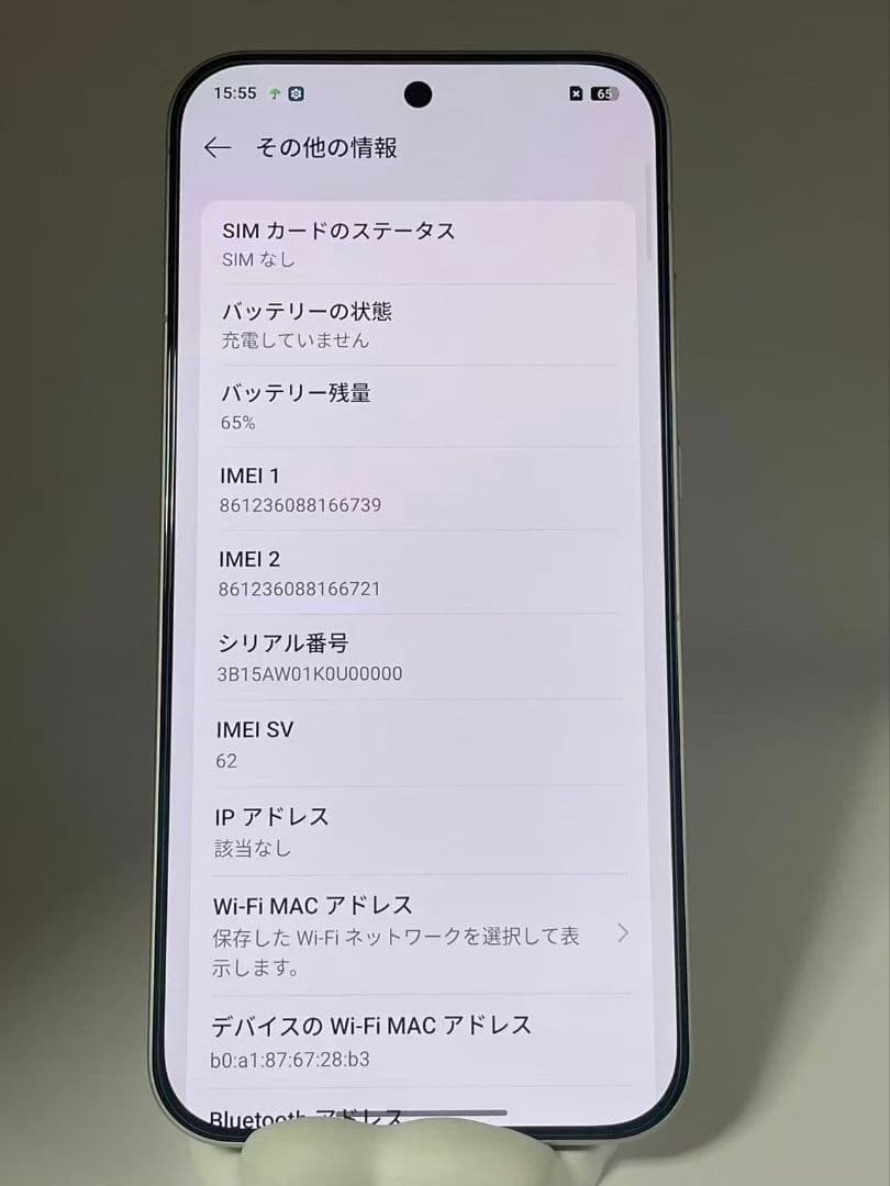 スマートフォン本体 realme GT8 RICOH GR 12/256GB 144Hz 2k