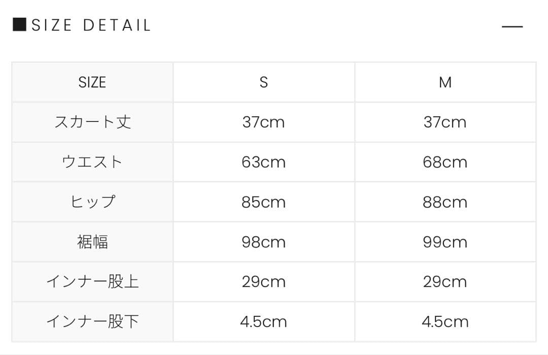 【新品】andmary Dida pleats flare skirt M